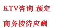 巴塘最好十大KTV会所消费排名