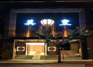 巴塘哪个KTV出台陪酒服务好-英皇国际KTV消费服务点评