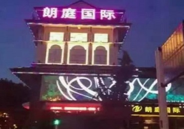 巴塘最好高档KTV佳丽陪酒质量好-朗廷国际KTV美女多消费体验