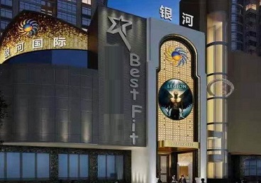 巴塘KTV荤台花场公主服务好-银河国际KTV花场消费点评
